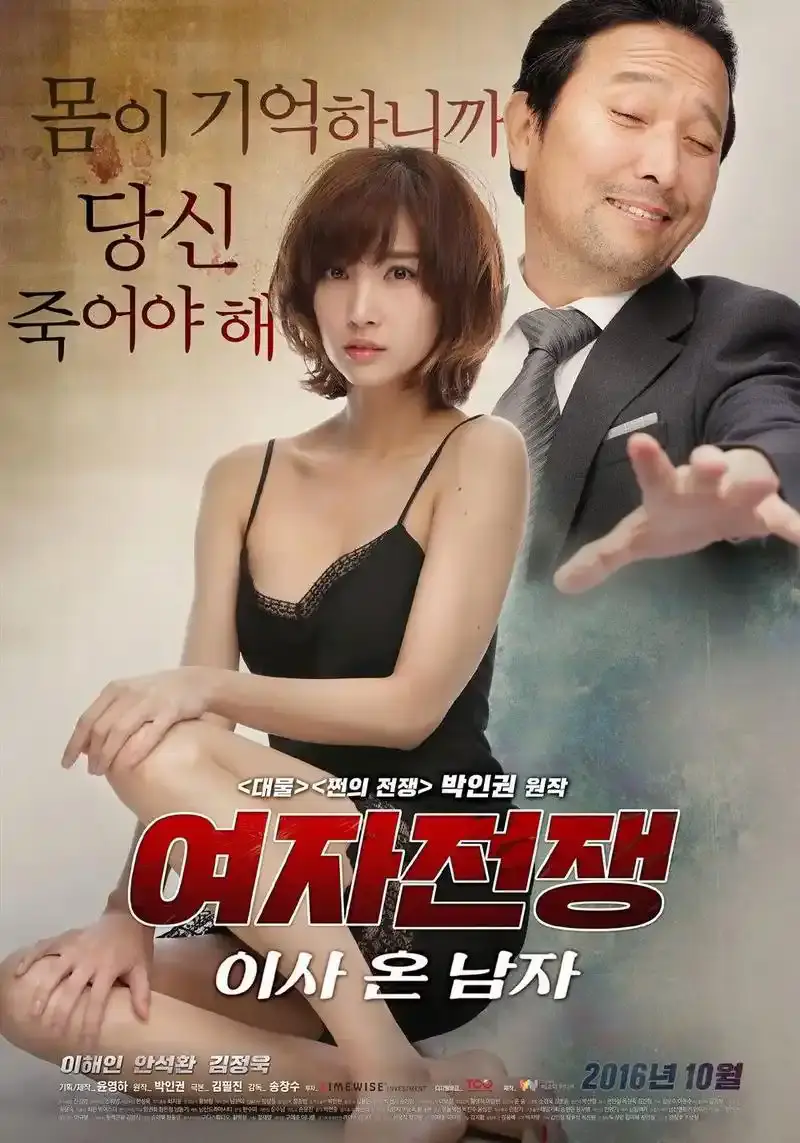 韩剧《盲人钢琴师》李海仁主演-《来自日本的奇怪机器人》在线观看-高清资源下载-李海仁韩网剧全集百度云夸克迅雷UC阿里云网盘
