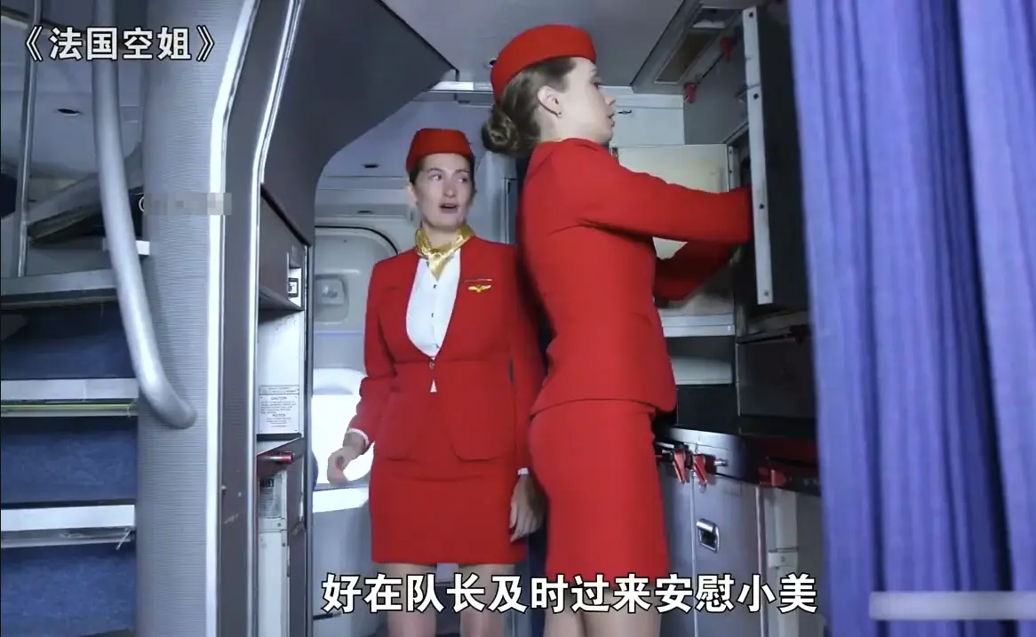 《法国空姐》法国经典电影完整版资源下载 - 多塞尔航空版高清全集在线观看 - 法版满天星电影720P免费获取