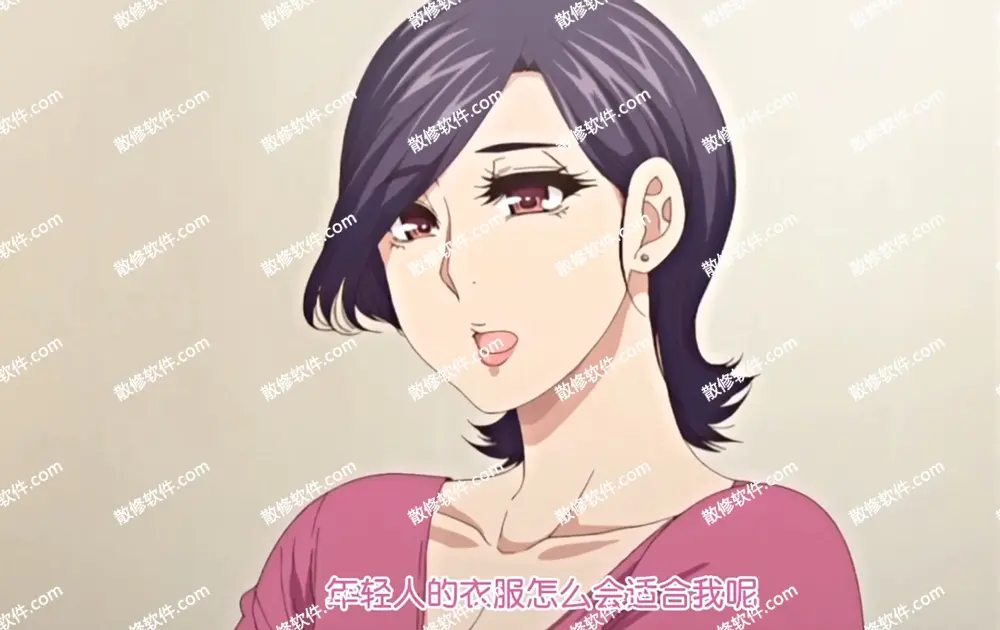 《只是代替亲生女儿喜欢而已》动漫全集-HD高清4K动漫全集在线观看-只是代替亲生女儿喜欢而已全集无广告播放-照顾怀孕的女儿叫彰男是什么动漫找资源