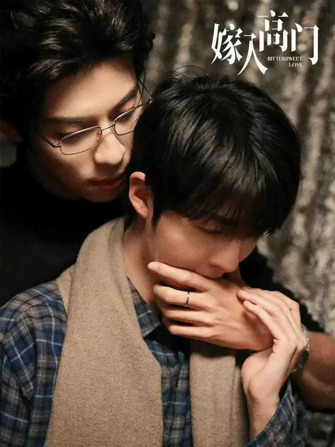 《嫁入高门》2026短剧全集免费在线看-嫁入高门HD高清完整版无广告-嫁入高门全季资源