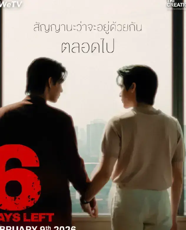 《昨天》全12集HD高清在线观看-热门BL泰剧《昨天》免费观看完整版-2026年最新泰剧无删减资源