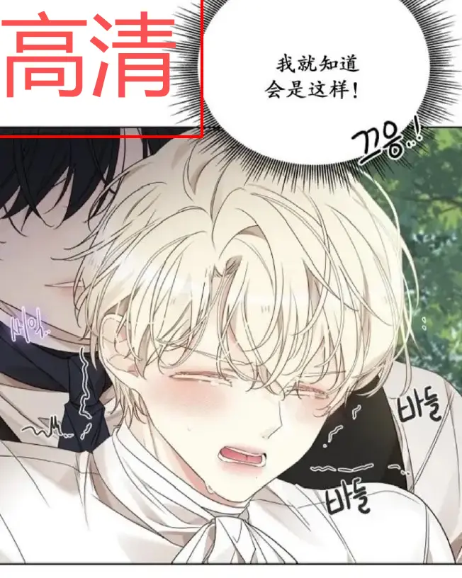 韩漫《蛇窟》免费在线观看无广告-《蛇窟》1080P高清无删减漫画全集-漫蛙漫画全网同步更新播放