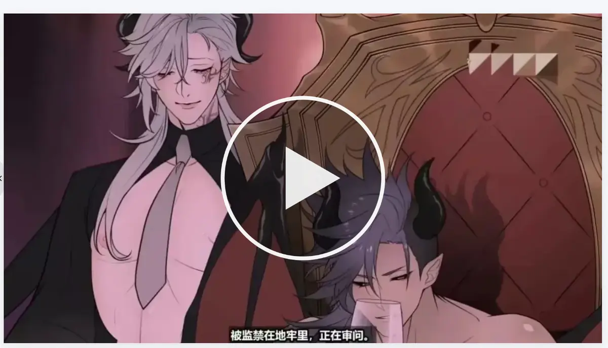《执事与魔王大人》1080P超清全集在线播放-免费观看《执事与魔王大人》日漫无删减-动画全季高清画质流畅看