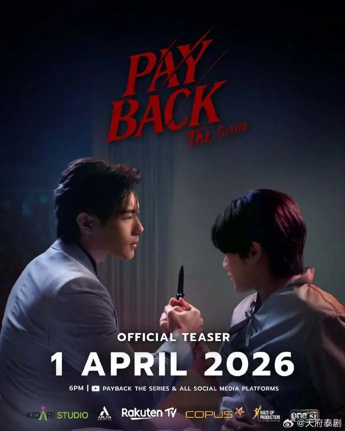 《偿还/PAYBACK》2026泰剧在线观看-免费完整版无删减中字-《偿还》HD高清1080P播放-偿还/PAYBACK全集资源
