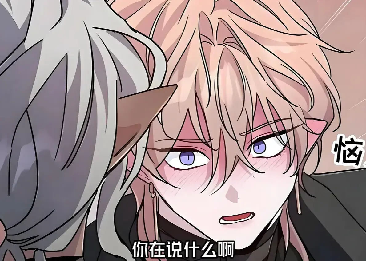 《魔王逆谋》漫画未删减全本免费阅读-魔王逆谋高清完整版漫画在线看-全季资源无广告百度云链接
