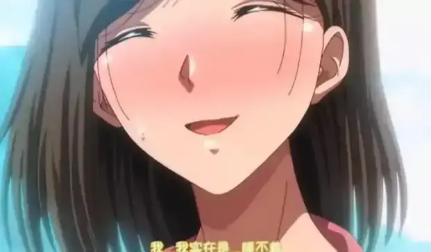 《夏妻》1080P高清全集-《夏妻》免费观看全集剧情-无删减动漫在线播放