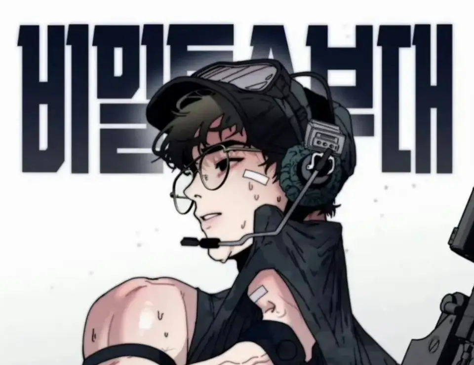 《定投致富》韩漫1-4话全集-定额致富漫画无删减高清在线观看《定投致富》免费播放完整版-军人与美食篇资源