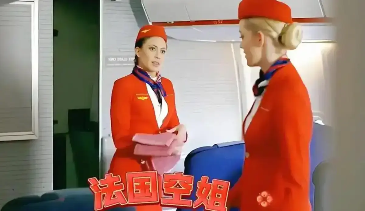 《法国空乘4》法版高清无删减完整版在线观看免费 - 满天星电影 4K全集免费播放 - 欧美电影在线看