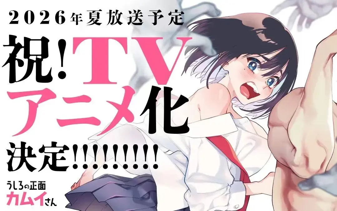 《正后方的神威》1080P蓝光完整版在线观看-《正后方的神威》高清全集免费播放-OVA动画无删减无广告