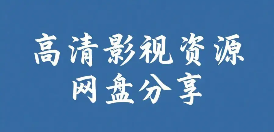 51黑料每日爆料汇总-吃瓜黑料不打烊在线刷-51爆料永久直达看料指南