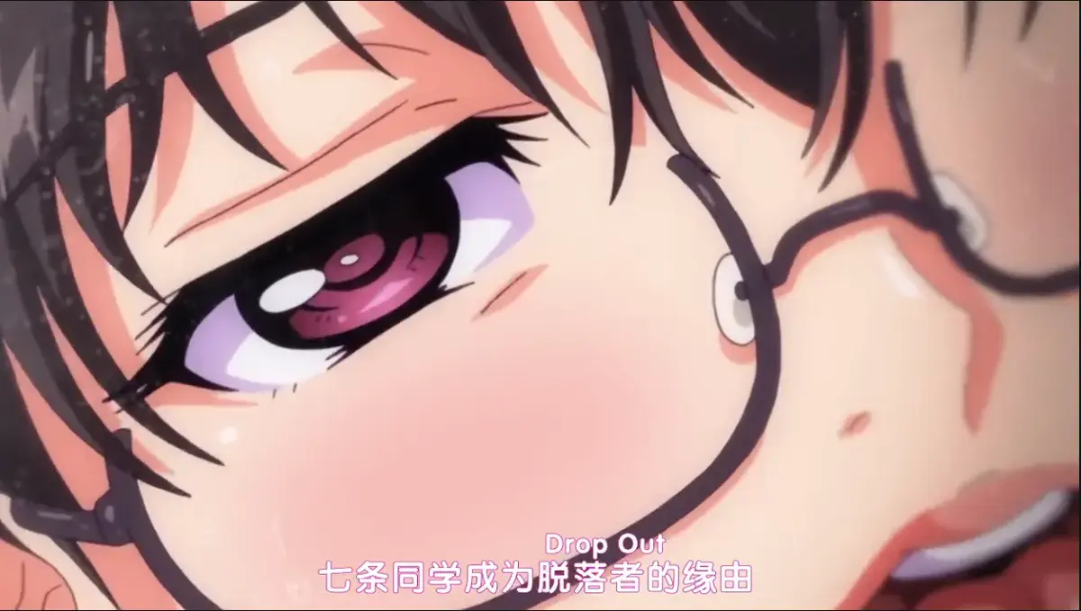 《DropOut》1080P高清完整版在线看-《堕落前辈》无删减动漫全集-免费蓝光播放与网盘下载