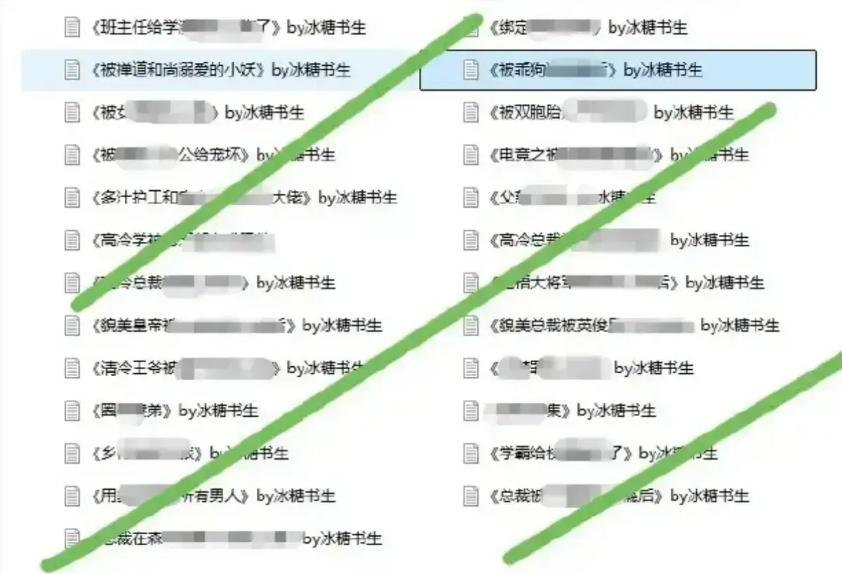 无符合要求的资源名<br />
<br />
因为标题中没有书名号包裹的内容，按照提取原则，分析后也无法确定具体资源名。 相关资源图片