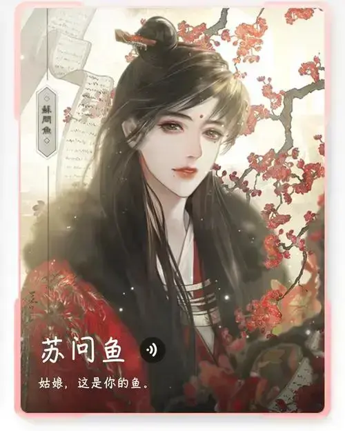 帐中香金银花露作品无删减TXT下载-帐中香免费在线阅读高清无广告-完整版免费资源