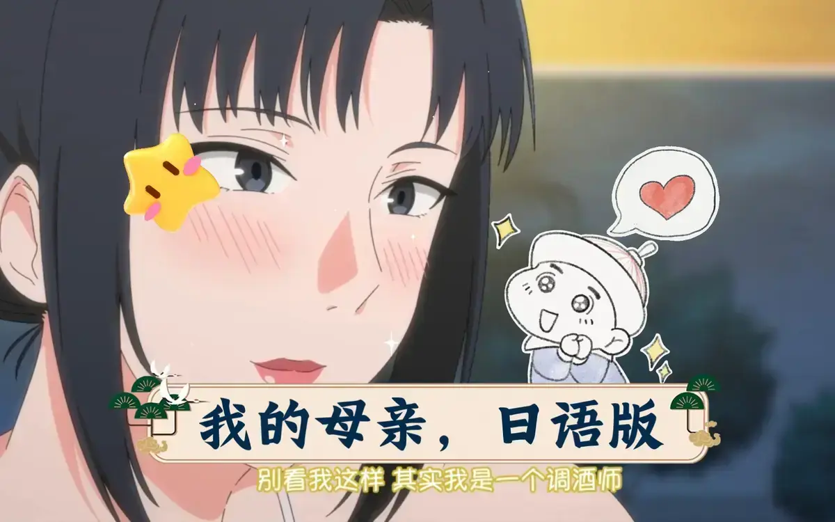 《我的妈妈》1080P无删减在线观看-我的妈妈完整国语版无广告播放-高清全集免费畅享资源