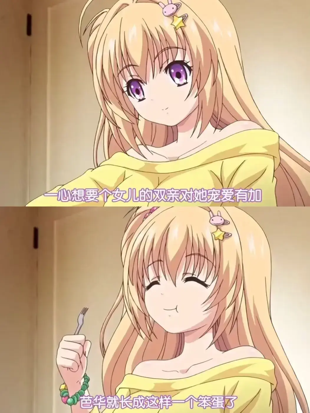 让笨蛋妹妹变聪明的方法动漫全集免费观看-《让笨蛋妹妹变聪明的方法》在线无删减播放-1080P超清中字资源