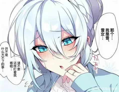 《雪女的诅咒戒指》1080P高清完整版免费在线看-未亡人雪女全集无删减片源-雪女的诅咒戒指迅雷夸克网盘资源分享