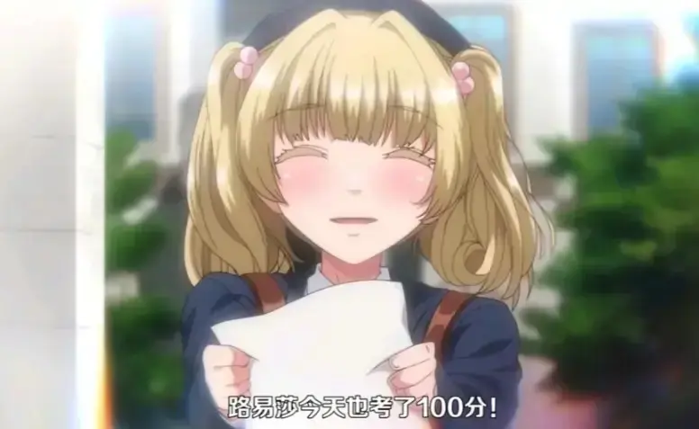 动漫《圣华女子学院》1-6集全季无广告观看-《圣华女子学院》HD高清全集免费在线播放-圣华女子学院超清中字资源
