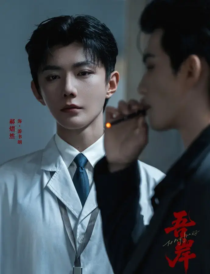 《吾岸》全集16集番外《四面佛》-高清完整版无广告在线观看-双男主泰剧免费看-星空影院VS影院