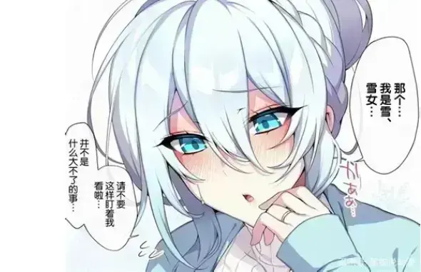 《不擅长交际未亡人雪女的诅咒戒指》资源下载-超清未删减合集完整呈现雪女未亡人历程-高清中文版字幕免费在线看无广告-不擅长交际未亡人雪女的诅咒戒指同步更新