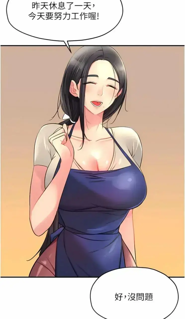 《洞洞杂货店》未删减全集在线观看-《洞洞杂货店》1080P高清画质无广告-免费观看中文字幕完整版网盘资源