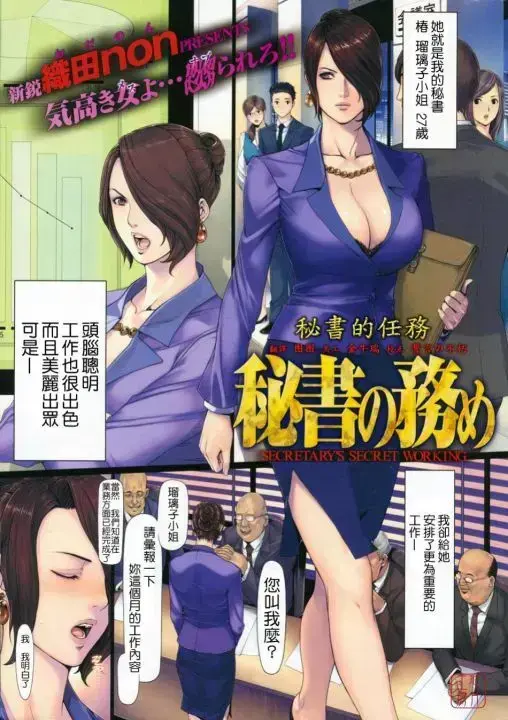 《NONVIRGIN》1080P无删减全集-织田non NONVIRGIN高清中字-教师身份下的隐秘故事-多端同步无广告播放