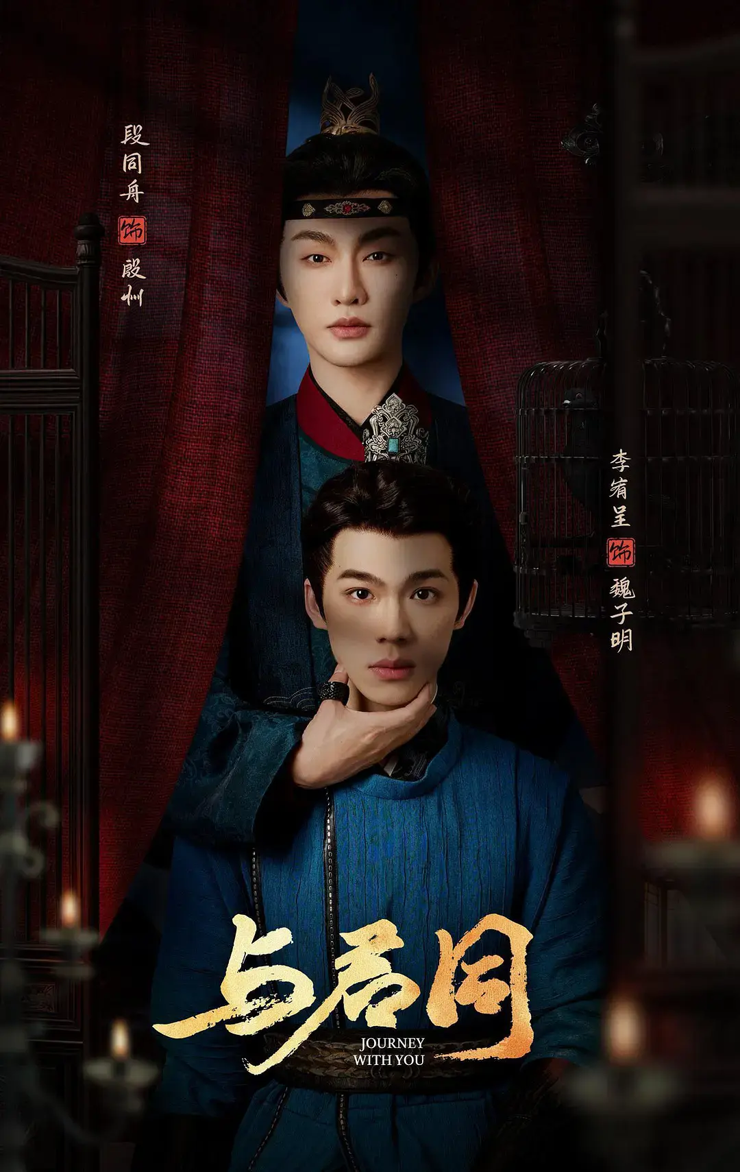 《与君同》HD中字在线观看-2026年热门短剧《与君同》全集高清播放-无广告免费观看完整版