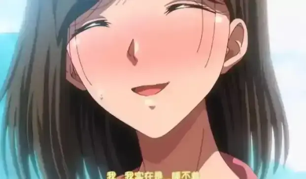 《夏妻》1080P高清全集免费看-樱花动漫夏妻无删减完整版-风车动漫《夏妻》超清画质在线播放-最新季资源手机观看
