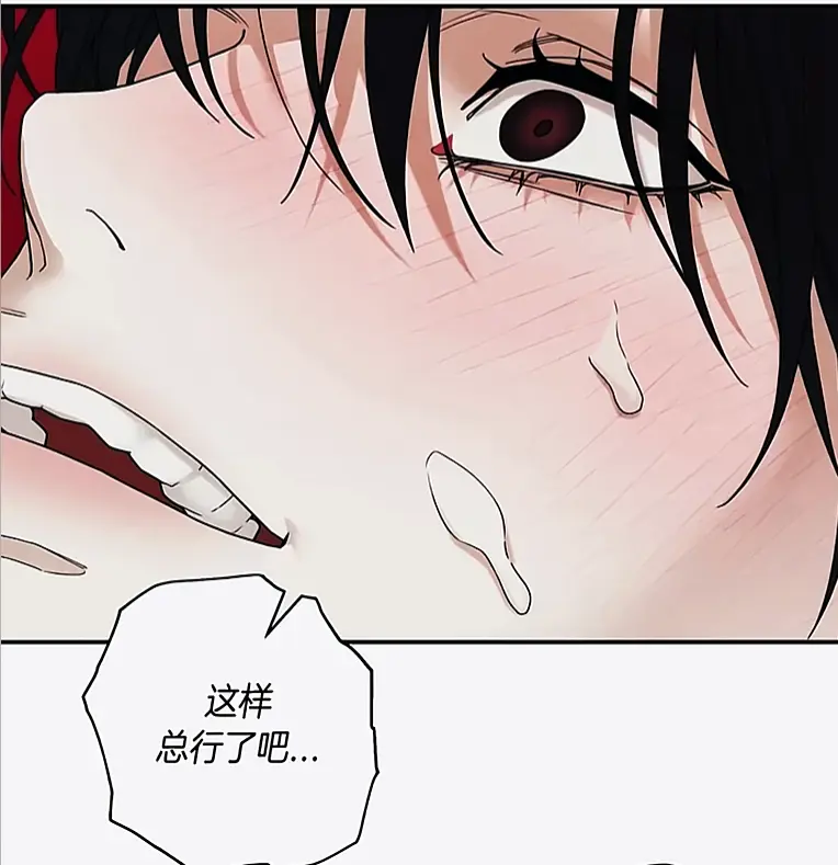 韩漫《易地思之》修复版汉化无删减在线观看 - 漫画竖屏沉浸式连贯阅读 - 官方隐去删减片段完整补全资源汇总