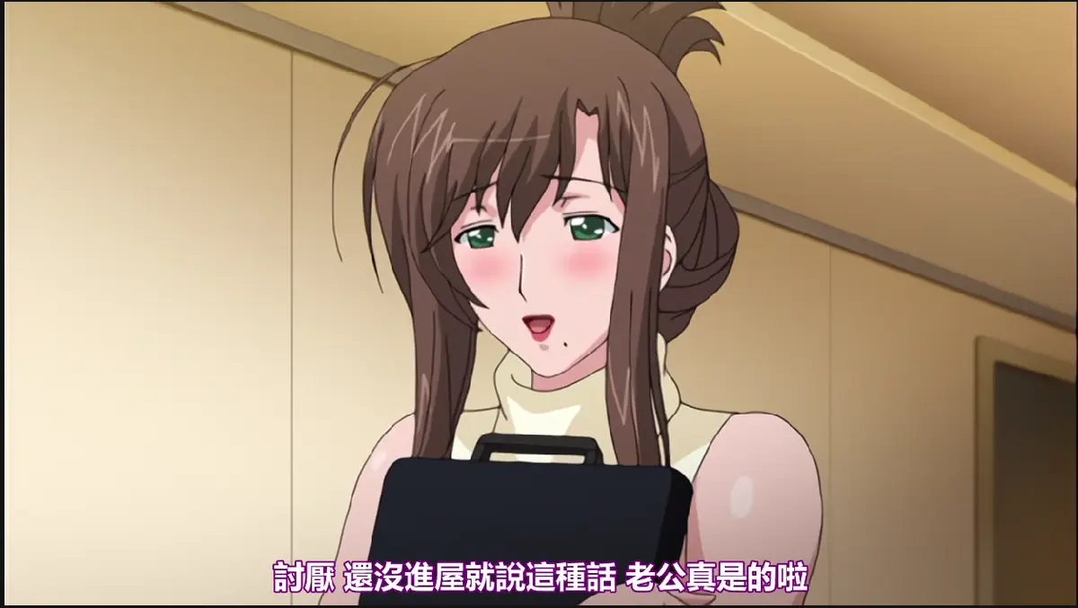 《我不知道的妻子真面貌》完整版樱花动漫免费观看-《我不知道的妻子真面貌》无修版在线播放-高清全集中字无删减