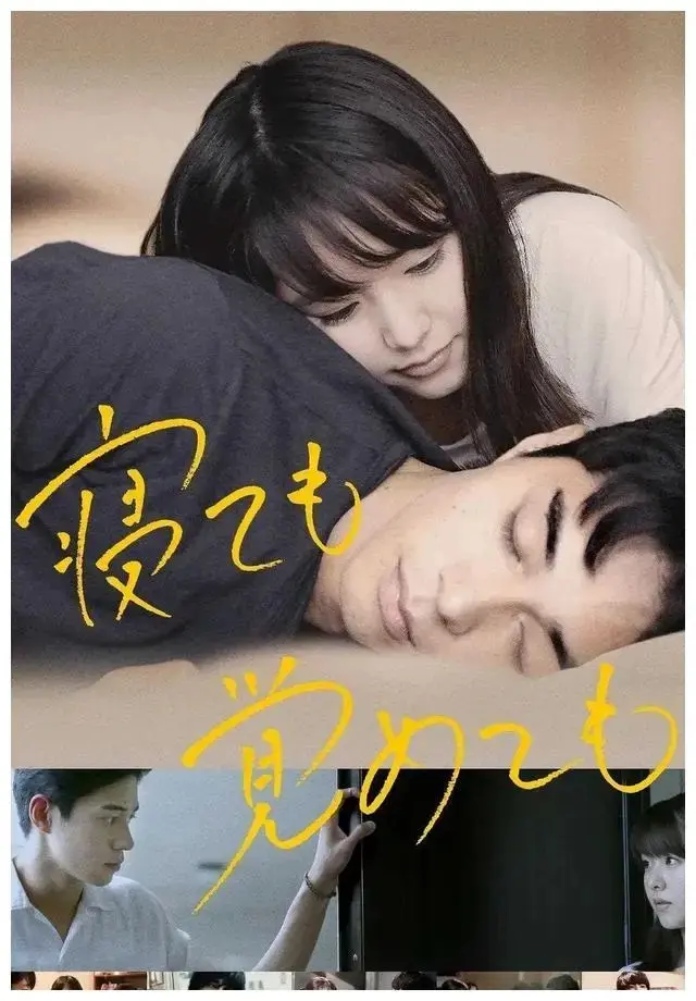 《夜以继日》HD高清在线观看-日本纯爱电影《夜以继日》1080P未删减版-中文字幕完整版免费观看