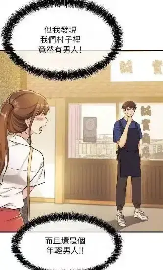 《洞洞杂货店》韩漫全集免费观看-无删减版《洞洞杂货店》下拉式阅读-高清全章节无广告在线看