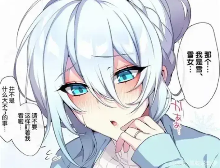 《不擅长交际未亡人雪女的诅咒戒指》资源下载-樱花动漫最新全集免费在线看-不擅长交际未亡人雪女的诅咒戒指完整版高清播放