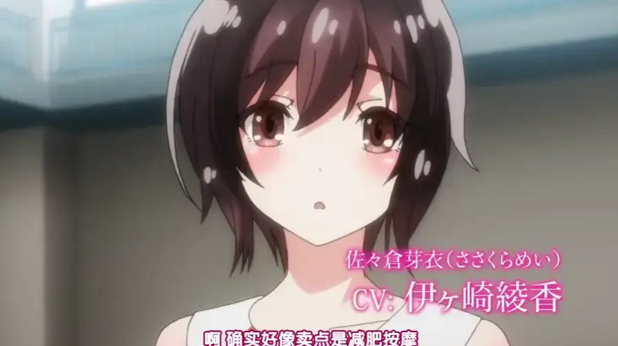 《洗浴屋先生》无修版蓝光未删减全集-1080P高清免费在线观看-樱花番剧热播日漫