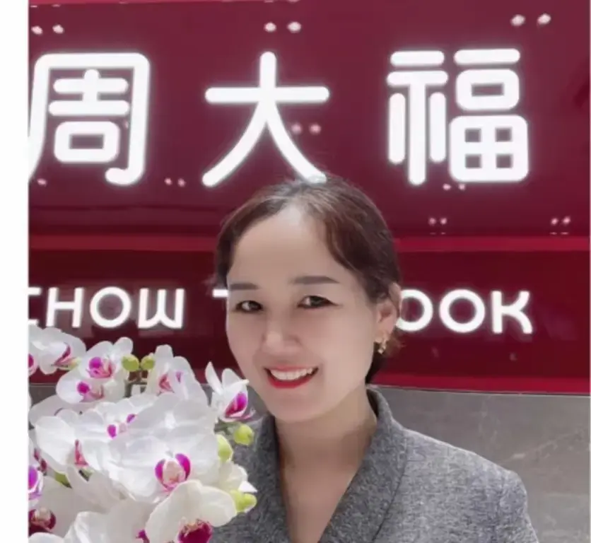 盐城周大福金店一拖三事件完整版视频-射阳周大福门店惊现一拖三-周大福附完整版视频在线观看