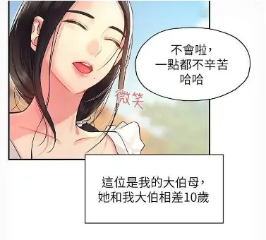 《洞洞杂货店》全季无删减版免费看-《洞洞杂货店》HD高清在线播放-中文正版资源