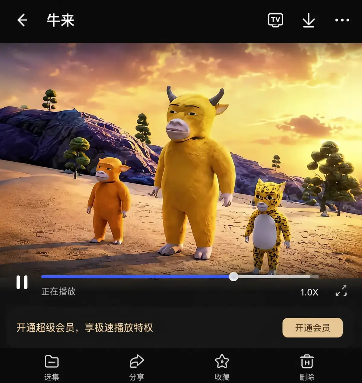2026电影《牛来》全集中字-4K完整版高清免费在线观看-无删减无广告资源-牛来全集抢先看