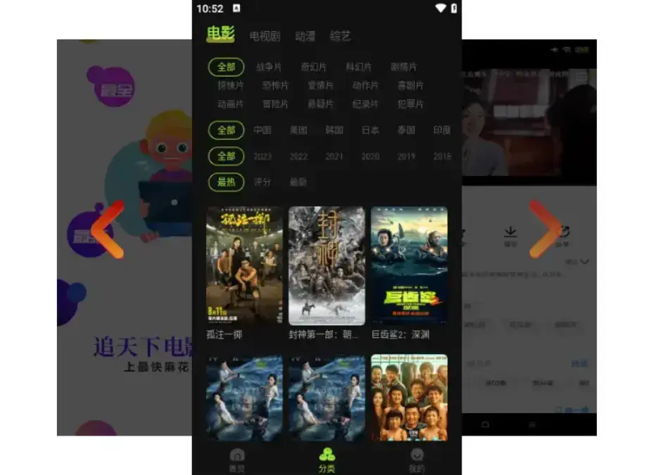 《麻花影视》在线入口更新-1080P高清无广告全网资源-麻花影院tv版专属观影天堂-国产MV爽刷全网剧集畅看