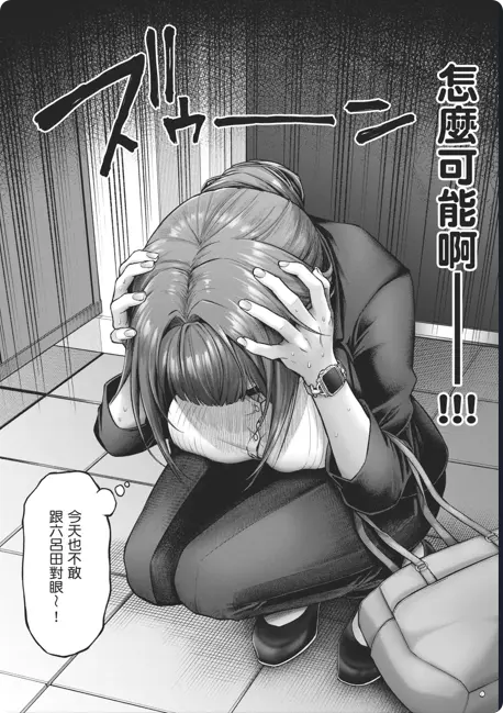 动漫《デコ×デコ THE ANIMATION》OVA高清全集免费看-樱花动漫-《玩美×玩媚THE ANIMATION》1080P完整版-人气漫画改编-网盘资源下载