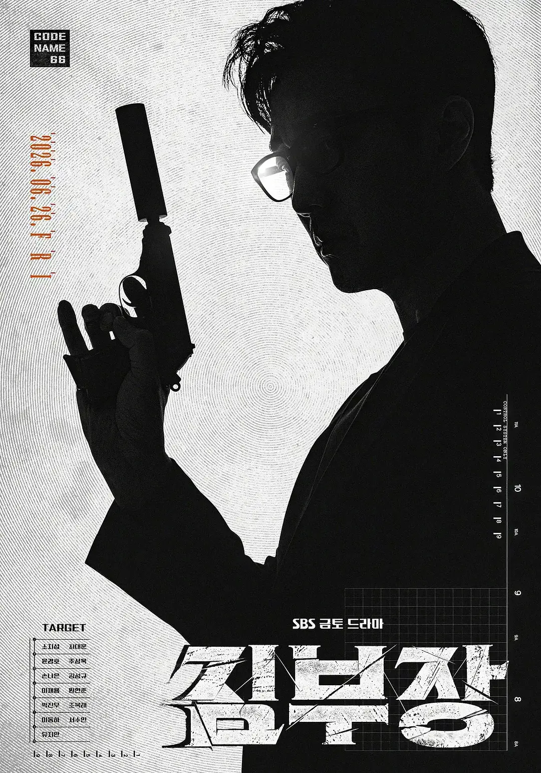 韩剧《金特务本色回归》全集无广告在线播放-金特务本色回归1080P高清画质-免费观看完整版