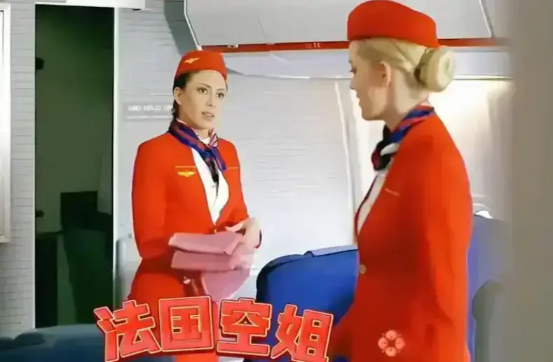 《法国空姐2》1080P超清无删减版免费在线观看-法国空姐2完整版全集无广告播放-法国爱情电影高清画质观看资源