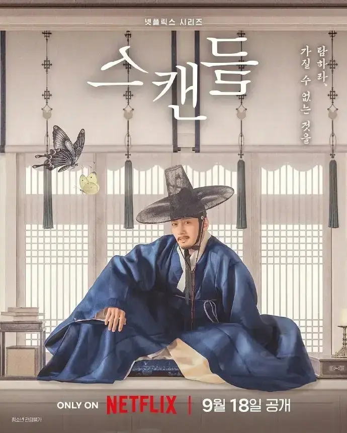 《挑情丑间》HD中字高清无删减完整版 - 2026韩剧全集免费在线观看 - 孙艺珍池昌旭禁忌赌局 - 挑情丑间无广告流畅播放