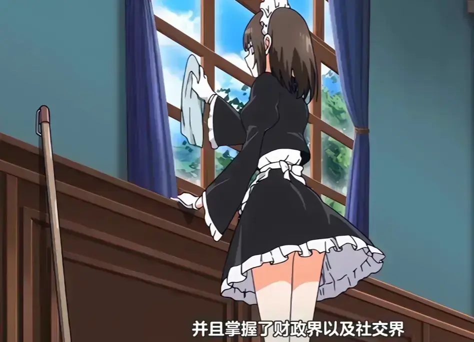 《女仆教育2》全集未删减1080P在线观看-樱花动漫《女仆教育2》高清完整版免费播放-女仆教育2无广告流畅观看全集