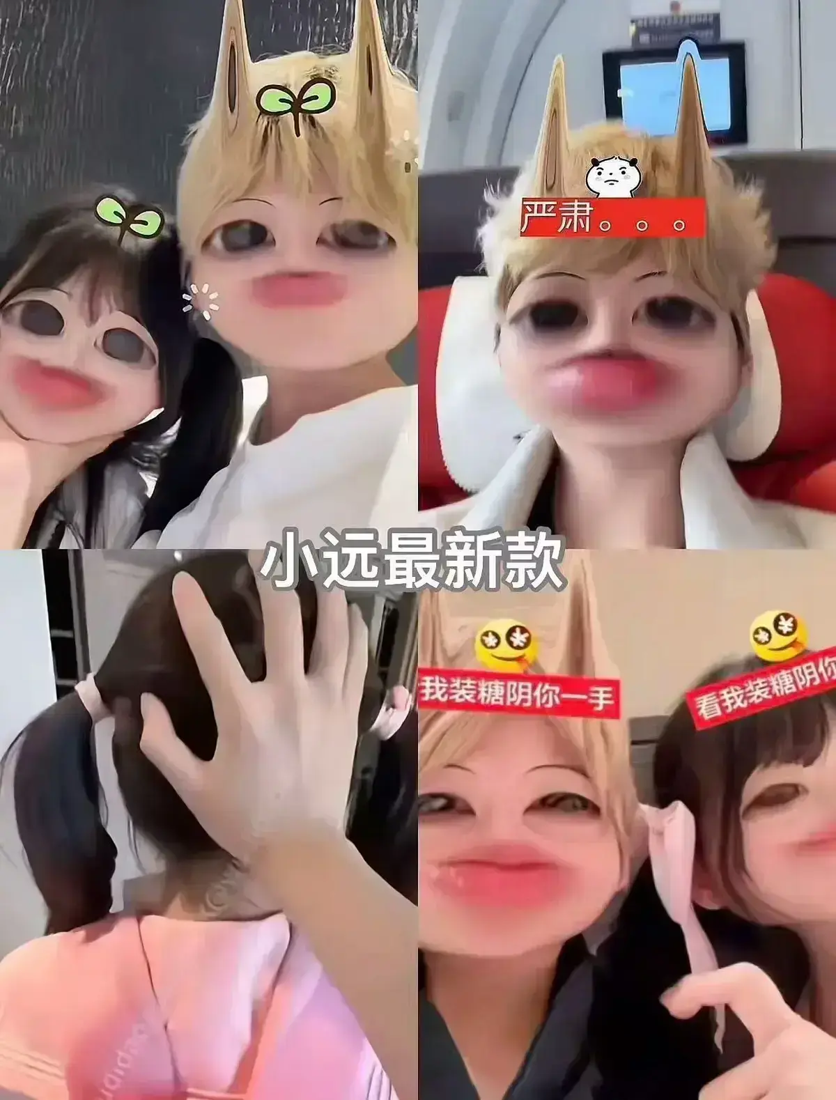 小远《幼水若若小远ovo》全集免费播放无广告-《小远vlog第四期》高清资源秒加载