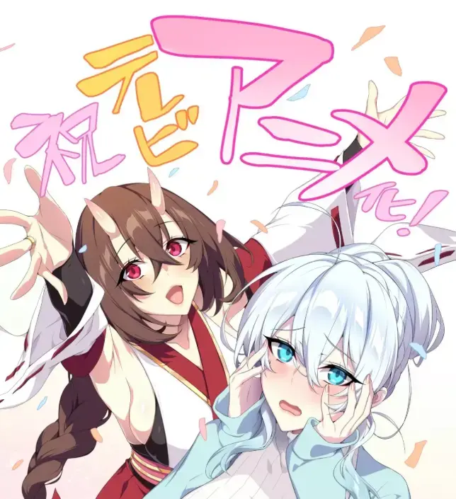 《雪女不擅长交际》全集免费在线观看-完整版无删减高清播放-雪女不擅长交际无广告观看-次元动漫