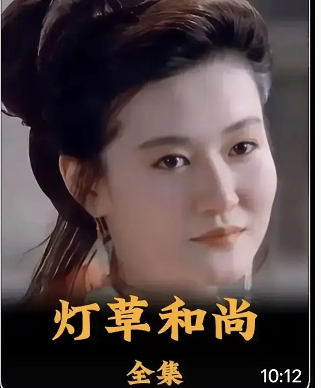 《灯草和尚》2025古装禁忌剧情片HD高清完整版-灯草和尚国语中字未删减全集免费在线观看-1080P超清画质无广告纯净体验