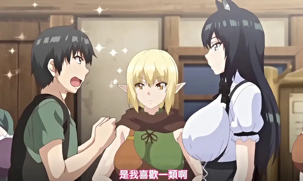 《异世界后宫物语》动漫全集免费观看-高清1080P无删减版在线播放-异世界后宫物语HD资源无广告