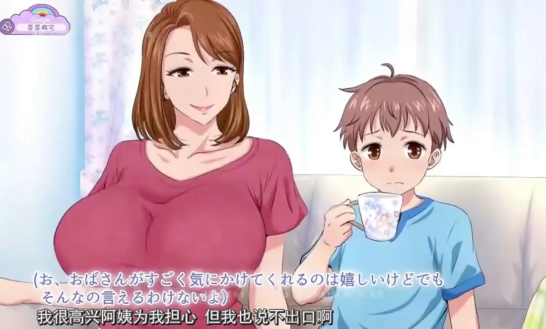 《亲戚家的孩子来过夜了》全集动漫免费观看-高清无删减完整版在线看-《亲戚家的孩子来过夜了》HD画质无广告播放