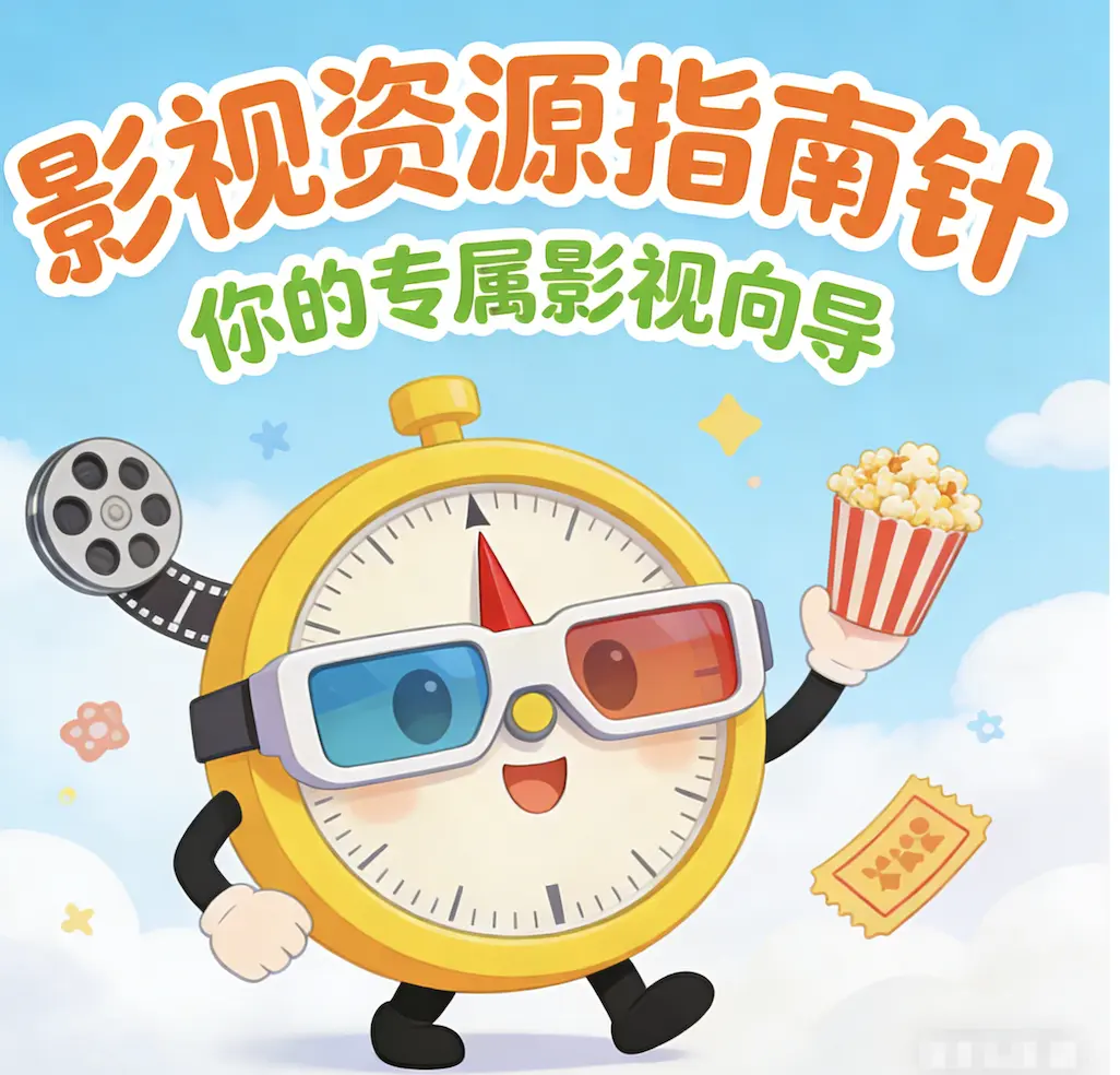 《高压监狱》相关资源图片